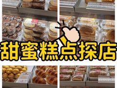 -红花点心局(护国寺店)
