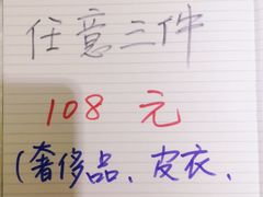 -ucc国际洗衣(张杨路精选店)