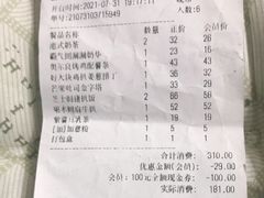 -卡朋西餐(悦汇城店)