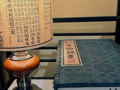 -邊城書店