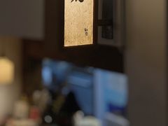 -知亘茶食