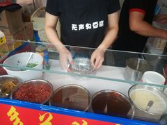 -无声臭豆腐(大井1号店)