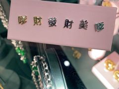 -OOAK设计师品牌概念店(新乐路店)