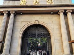 -南京中国近代史遗址博物馆(南京总统府)