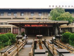 -和县香泉温泉度假村