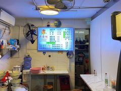 -老广州牛杂(深圳白石洲总店)