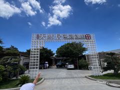 -天然居·漳港海鲜·海景餐厅(南澳总店)