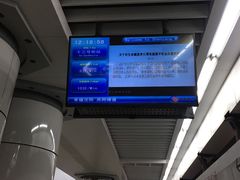 -铁西广场(地铁站)