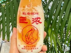 -鹤茶野所(上海首店)