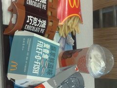 200909282215-麦当劳(北亭广场分店)