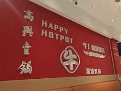 -犇鼎牛潮汕牛肉火锅(新辰里学清路店)