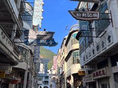 -西樵山国艺影视城