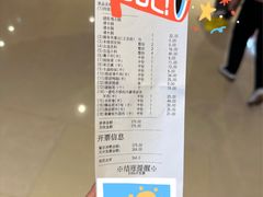 账单-海底捞火锅(南山京基百纳店)