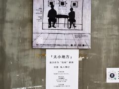 -大小咖啡 BigSmallCoffee(麦子店)