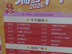 -盈香心动乐园