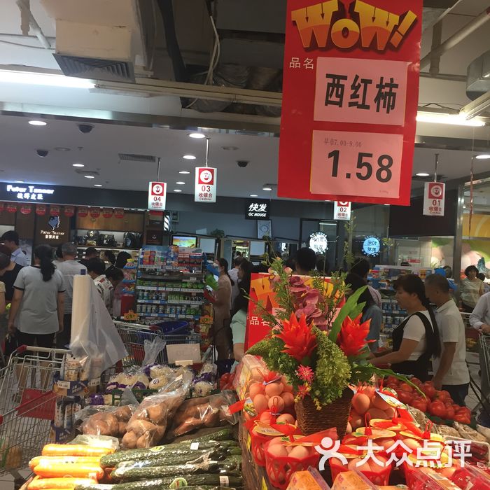 泉州丰泽新华都百货