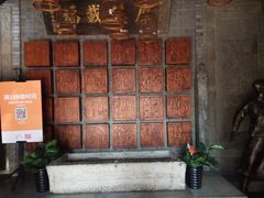 门面-京味斋·北京烤鸭(北京南站洋桥店)