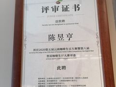 -Punchline Coffee&Roaster(同济大学店)