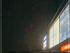 -迪卡侬(西三旗店)