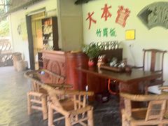 -大本营竹筒饭