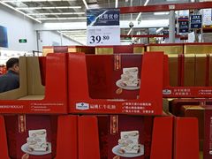 -山姆会员商店(杨桥西路店)