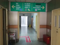 -上海市静安区闸北中心医院