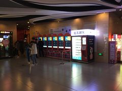 -卢米埃影城(长楹天街IMAX激光店)