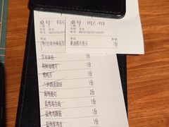 -人间酒暖·Go blanc·烧鸟·深夜食堂(陆家嘴店)