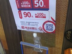 -青松馆韩国料理(香港中路佳世客店)