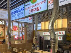 -安又胖韩国烤肉(泰达永旺店)