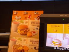 -麦当劳(SM城市广场店)