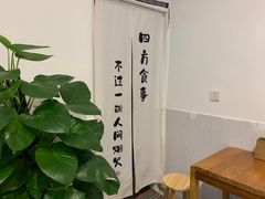 -阿木舂记·特色小吃(平江路店)