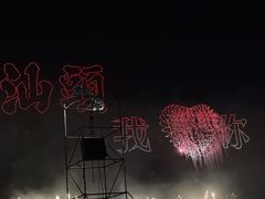 -华侨公园
