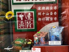 -德成号