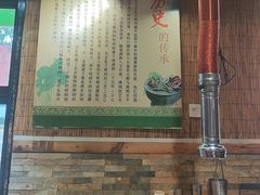 -石记老北京炙子烤肉(松园店)