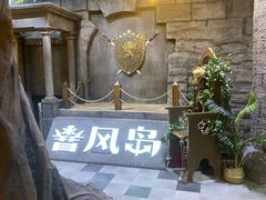 -暴风岛沉浸式体验馆(百联世纪店)