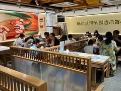 -华威约饭街