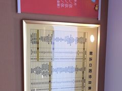 -新达口腔(华东理工大学店)