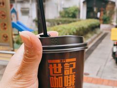 -世记咖啡(氹仔外卖店)