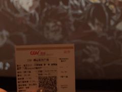 -CGV影城(东方广场4DX店)