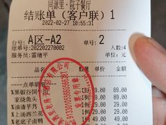 -院子餐厅·大锅菜·老杭帮(桥西直街店)