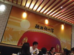 大堂-大鼓米线(浦东长泰店)