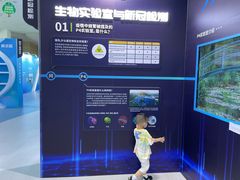 -中国杭州低碳科技馆