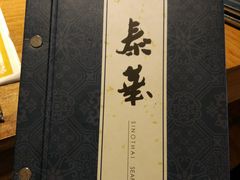 -泰华海鲜中餐厅(普吉镇店)