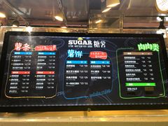 -SUGAR糖薯·章鱼烧(鹏欣水游城店)