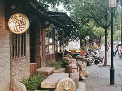 -邊城書店