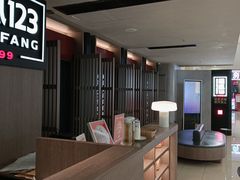 -顺风123(观音桥大融城店)