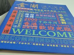 -十六台·经典广东菜(德外大街店)