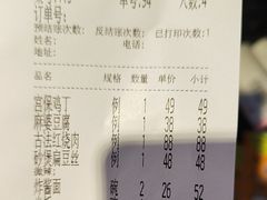 -同和居(什刹海店)