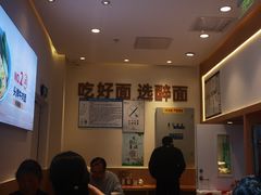 -醉面(西铁营万达店)